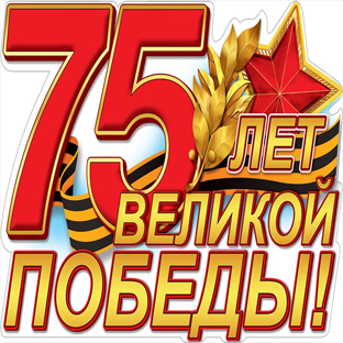 С добрым сердцем и заботой!