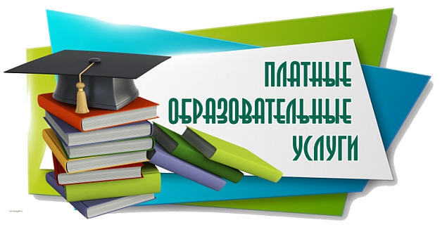 Запись