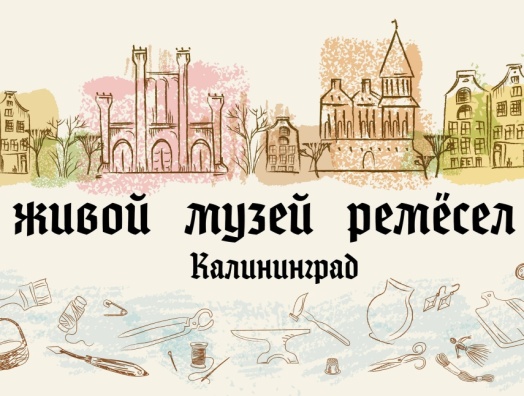 Навстречу ЮБИЛЕЮ! Встречи с выпускниками Детско-юношеского центра «На Комсомольской»