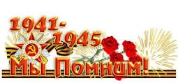 КО ДНЮ ВЕЛИКОЙ ПОБЕДЫ!!