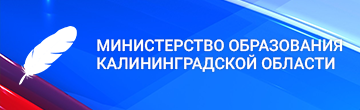 Министерство образования