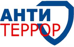 Тренировки  по отработке действий в случае краткосрочного вооруженного нападения