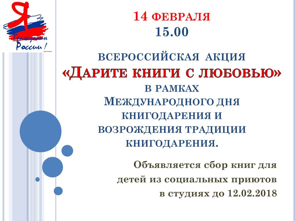 Слайд7.JPG