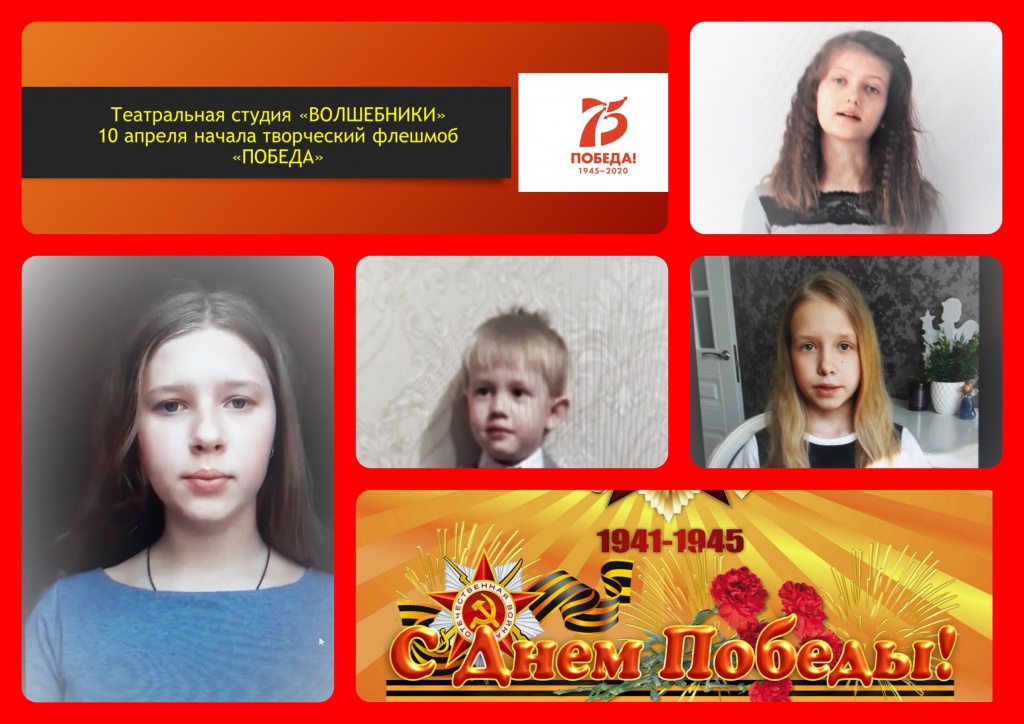 Победа1.jpg