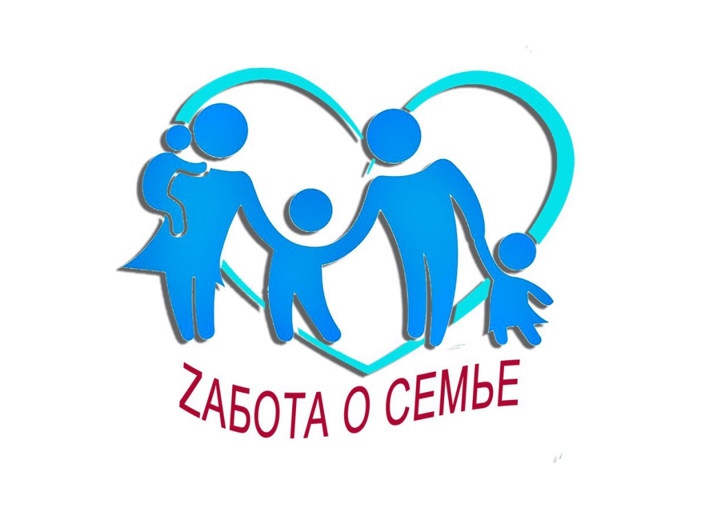 LOGO-ZABOTA-O-SEME.width-1200.jpg