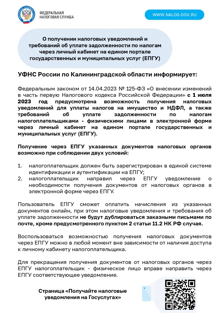 презентация 2_page-0001.jpg
