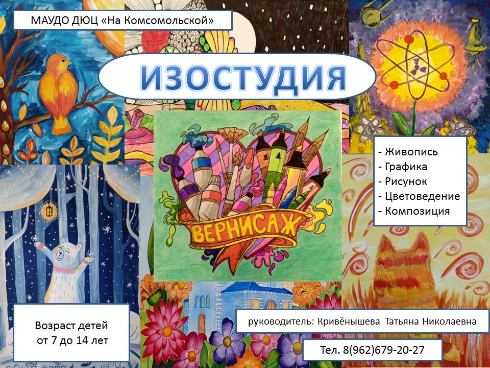 Слайд1.JPG