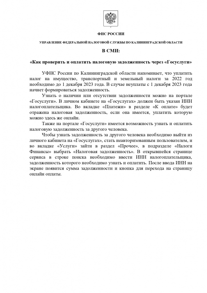 4_page-0001.jpg