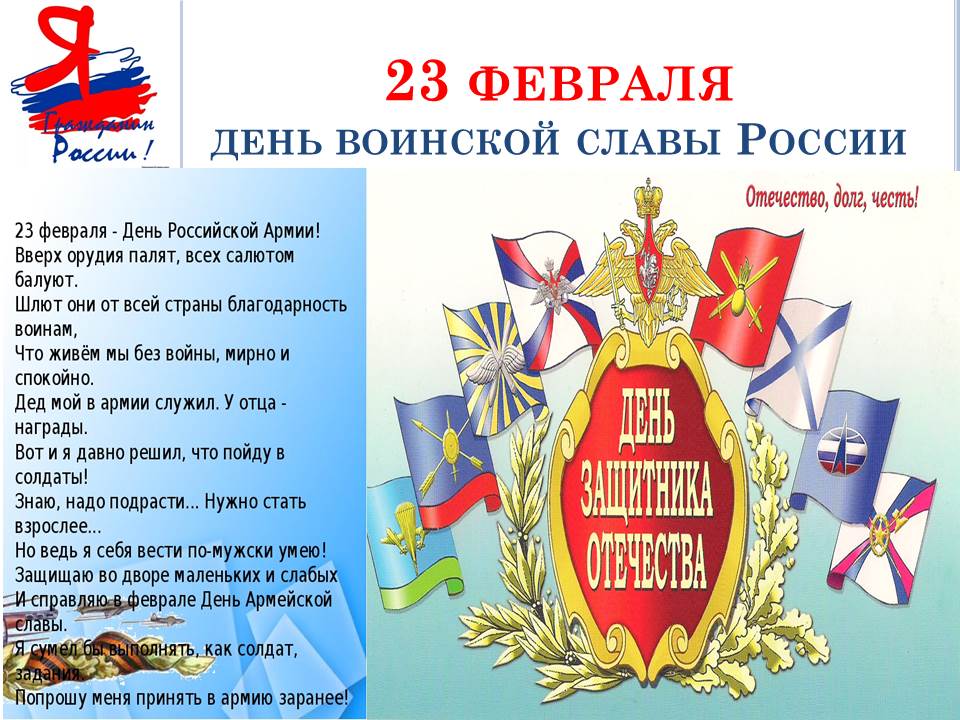 Слайд4.JPG