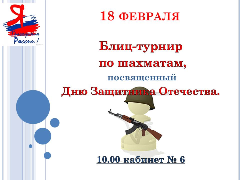 Слайд8.JPG