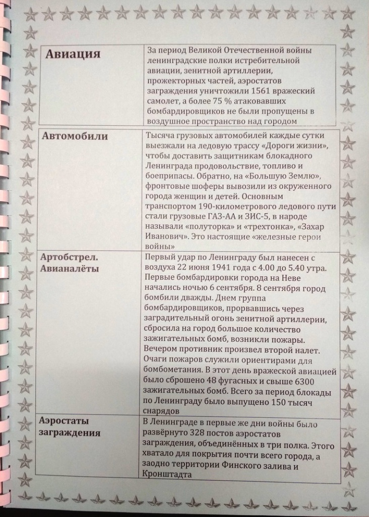 vBKxmzt-pbc.jpg