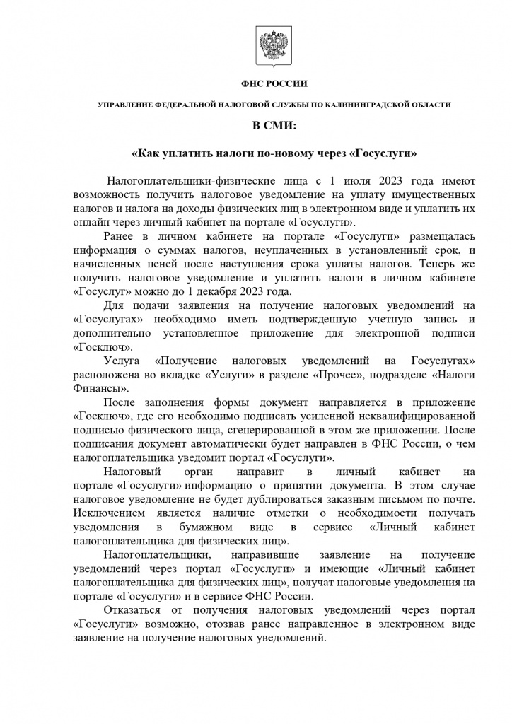3_page-0001.jpg