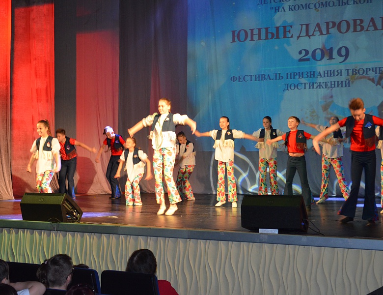 Фестиваль признания достижений «ЮНЫЕ ДАРОВАНИЯ - 2019»