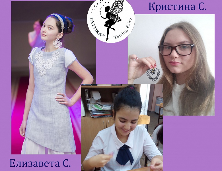 ПОБЕДА  на 1 Всероссийском творческом конкурсе «Подарок для Таттики»