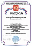Нечепуренко Е. - Летим..._page-0001.jpg