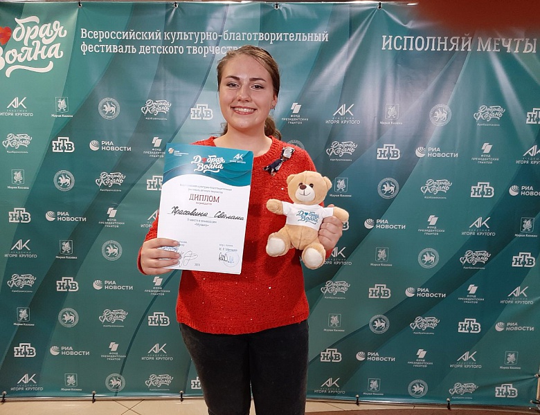 ДОБРАЯ  ВОЛНА