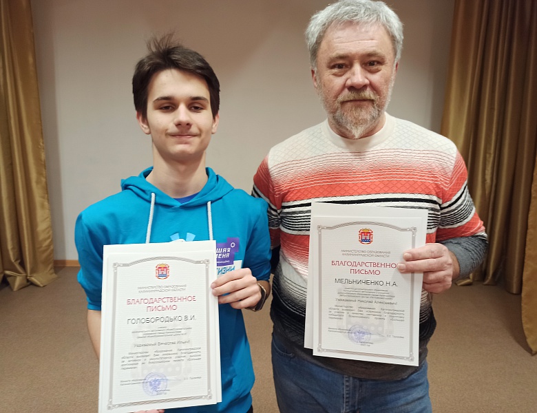 "Большая перемена"