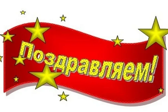 ИТОГИ МУНИЦИПАЛЬНОГО ЭТАПА  Областного ФЕСТИВАЛЯ «ЗВЕЗДЫ БАЛТИКИ» -2026 В НОМИНАЦИИ «декоративно-прикладное искусство»