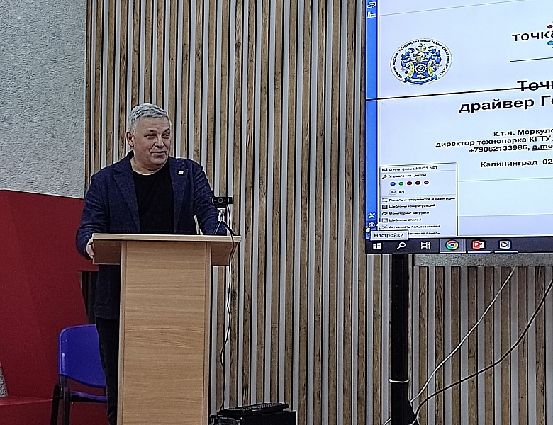 Проектно-исследовательская деятельность учащихся: перспективы сетевого взаимодействия
