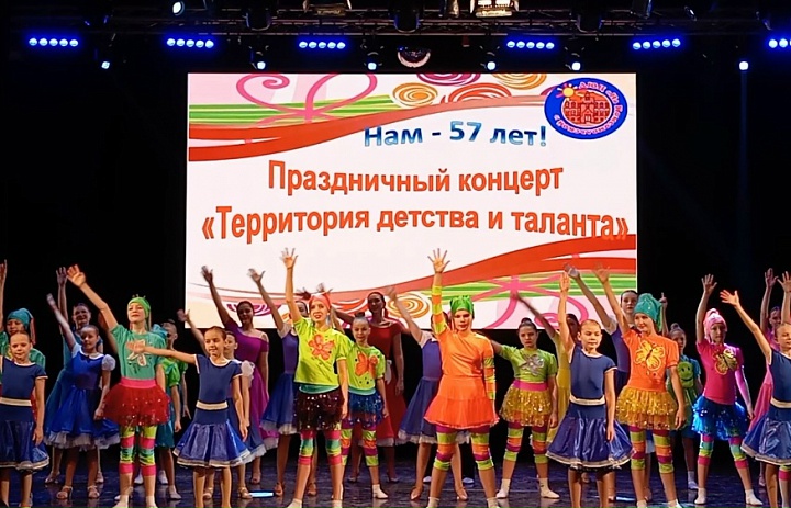 Территория детства и таланта!
