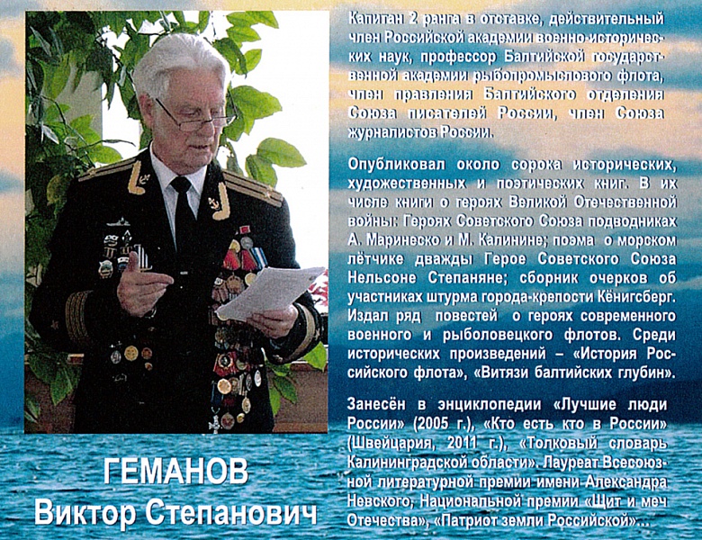Программа «Я - гражданин России»