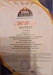 Тыщенко Глеб, 1 место, январь 2025