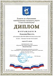 Леньшина В., 3 место Звёзды Балтики, 2025