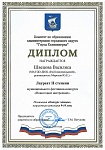 Новогоднее настроение (12).jpg