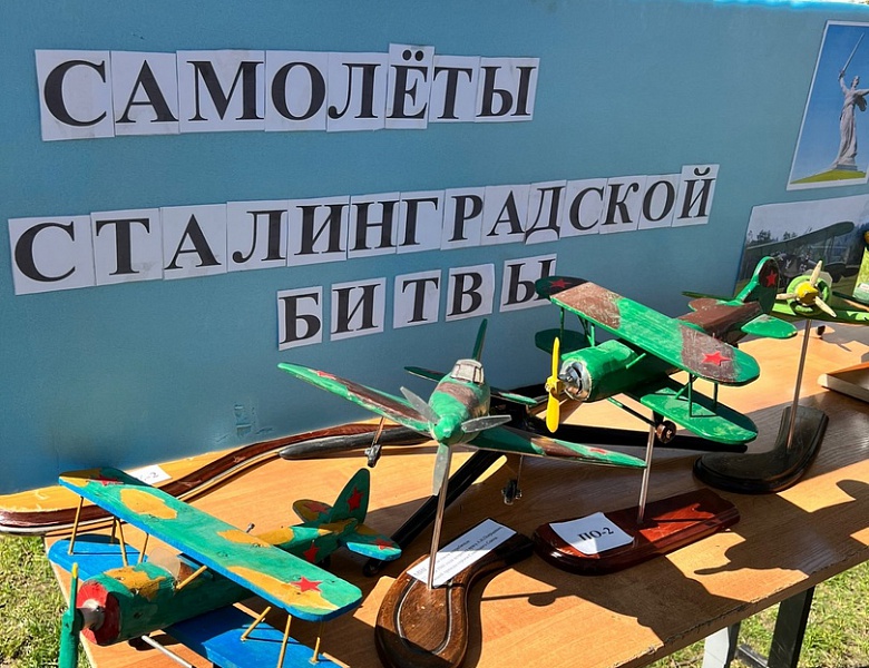 Мы чтим мужество предков и гордимся героями