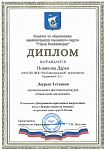 Новогоднее настроение (10).jpg
