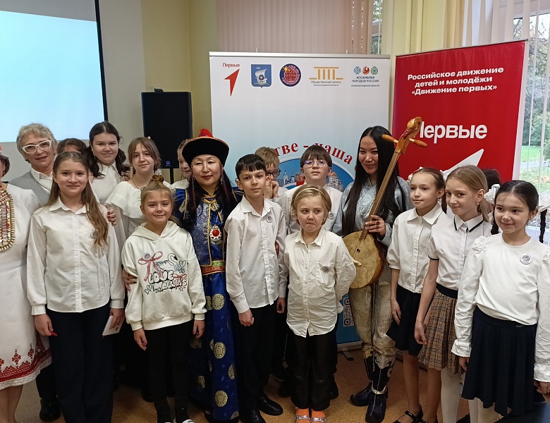 «В единстве – наша сила!». ДЮЦ «На Комсомольской» встречает гостей