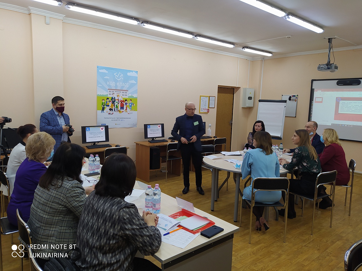 Городской конкурс профессионального мастерства педагогов дополнительного образования «Сердце отдаю детям»