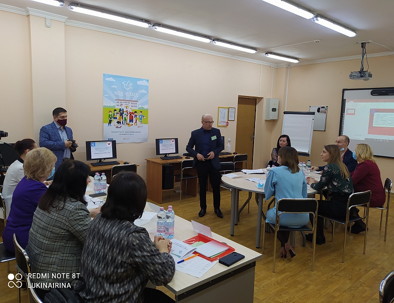 Городской конкурс профессионального мастерства педагогов дополнительного образования «Сердце отдаю детям»