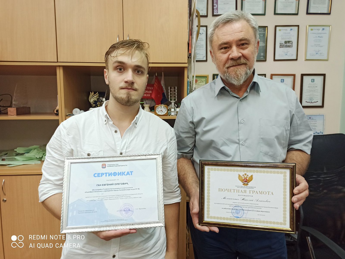 Поздравляем Техуспеховцев с достойными наградами!