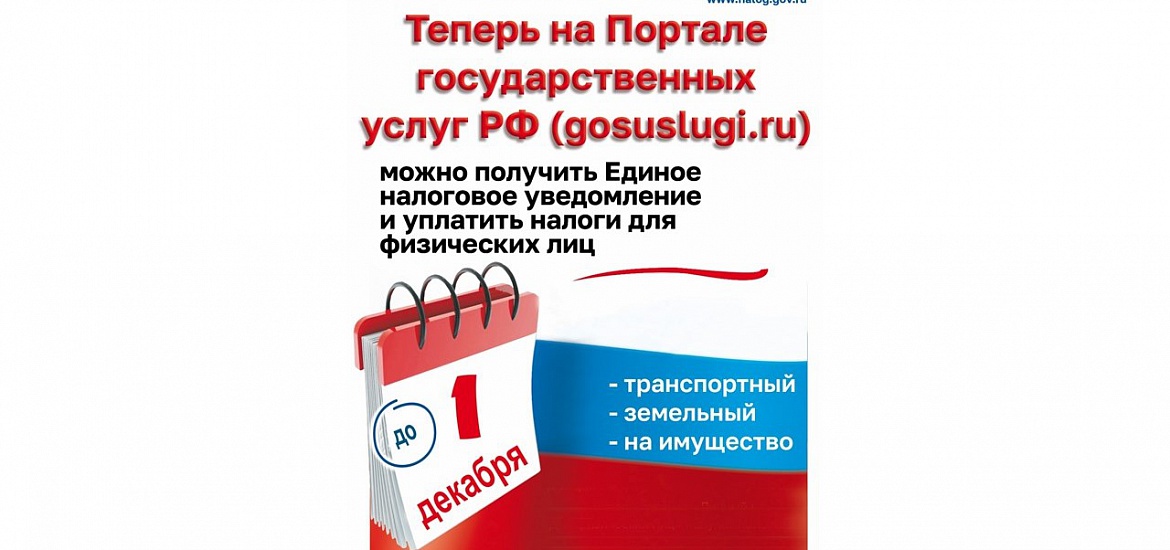 Узнать о своей задолженности теперь просто