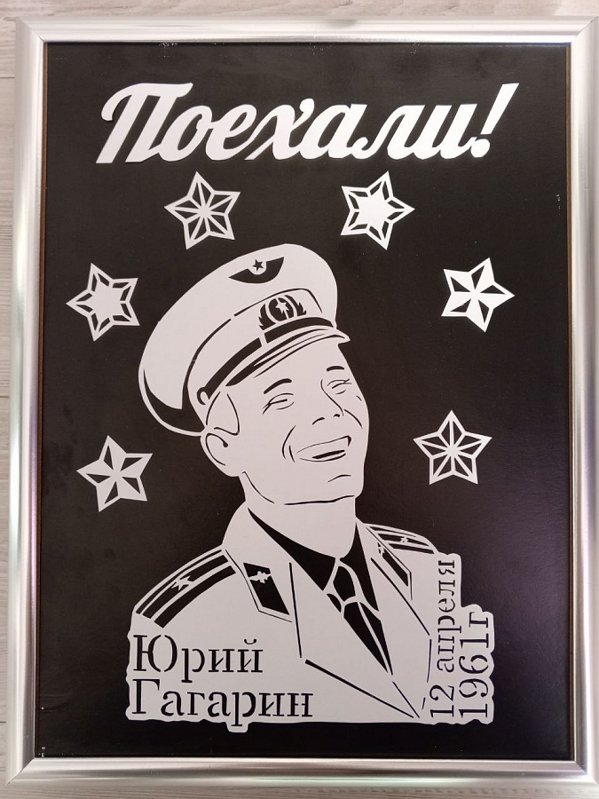 Всероссийская акция «Первые в космосе», посвященная Дню космонавтики