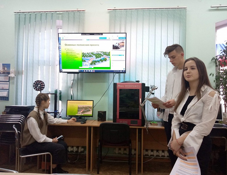 2 этап конкурса креативных проектов и идей по развитию социальной инфраструктуры «Город Калининград - Город будущего глазами детей»! 