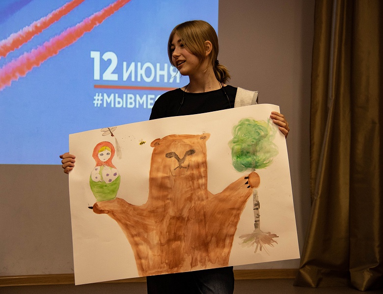 Мы любим тебя, Россия!