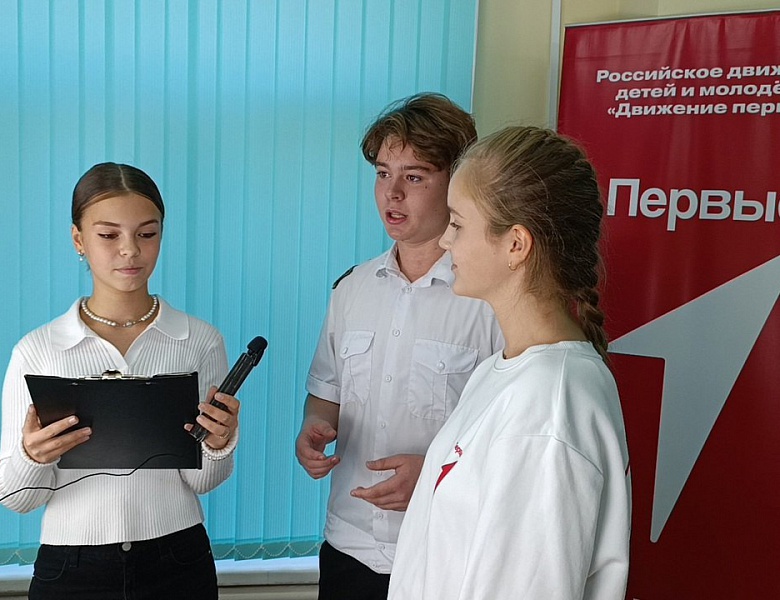 СТАРТ Всероссийского конкурса «Премия Первых»
