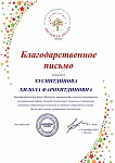 168680_благ.jpg