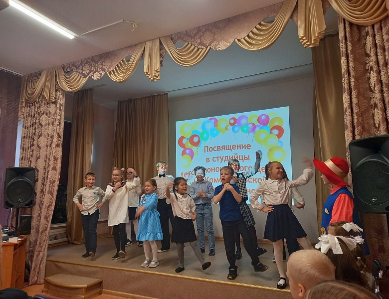 Посвящение в студийцы ребят из студий "Шаг на сцену", "Серпантин"