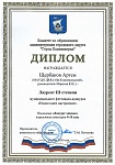 Новогоднее настроение (11).jpg