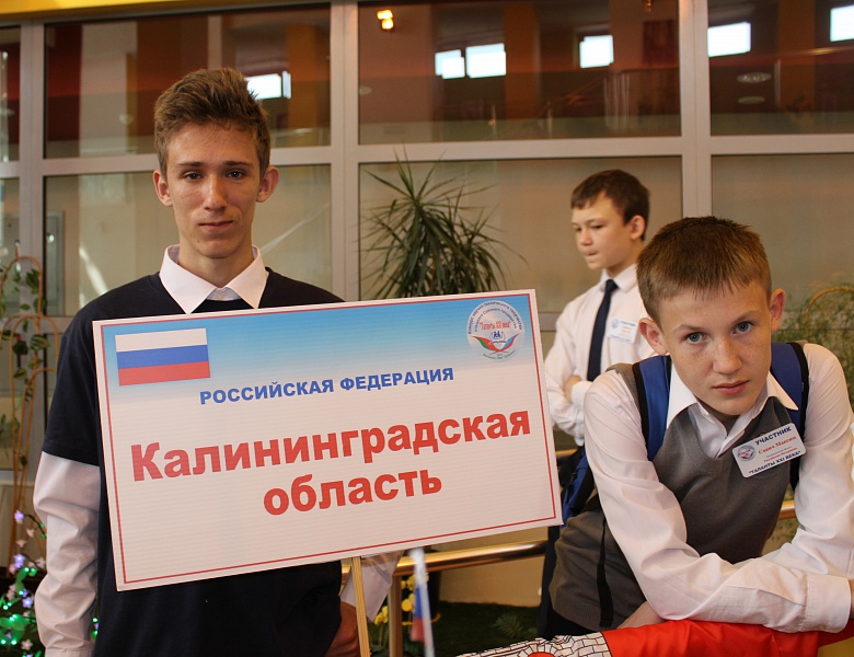 КОНКУРС  НАУЧНО-ТЕХНИЧЕСКОГО ТВОРЧЕСТВА УЧАЩИХСЯ СОЮЗНОГО ГОСУДАРСТВА "ТАЛАНТЫ XXI ВЕКА"
