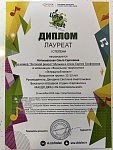 Котышевская Ольга, 1 место, 2024