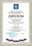 Кравцова Е., 1 место Звёзды Балтики, 2025