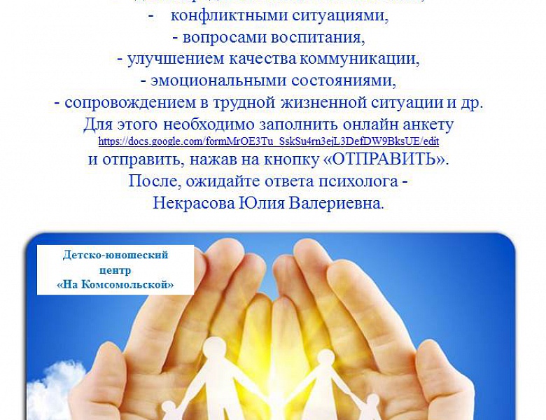 Уважаемые родители!