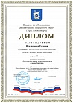 Нечепуренко Е., 3 место Звёзды Балтики, 2025
