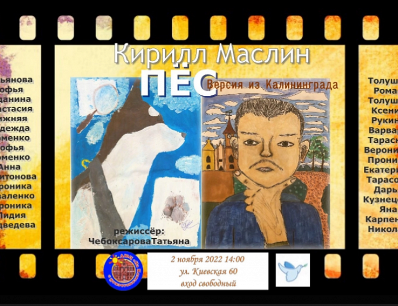 Мечты – реальны, чудеса – возможны!