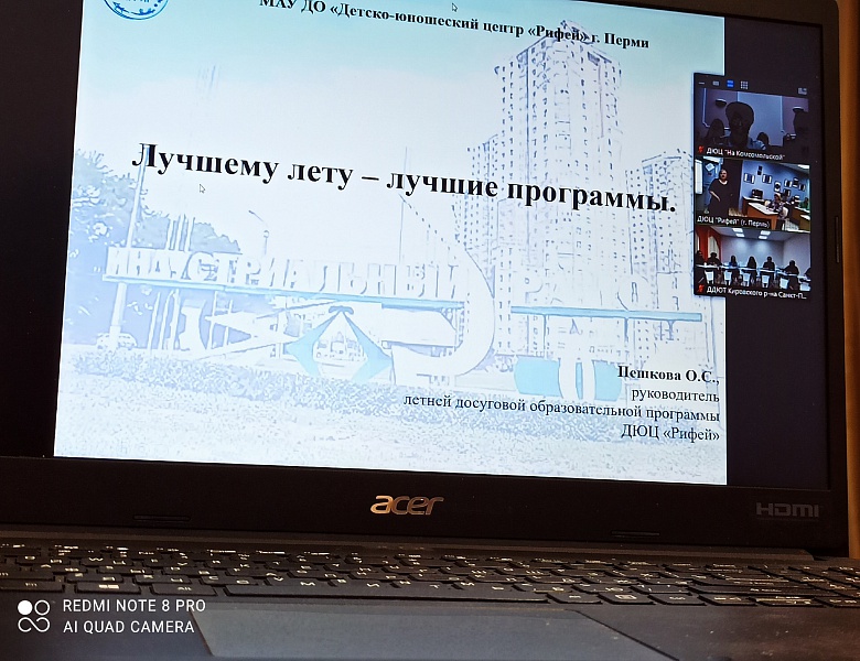 Телемост #друзьяпопараллели