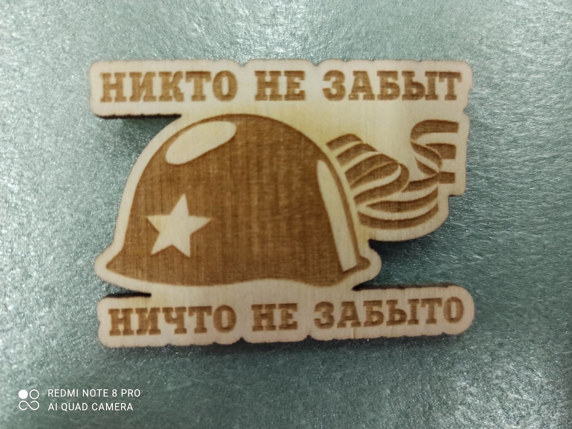 ПАТРИОТИЧЕСКАЯ АКЦИЯ ПОБЕДНЫЙ МАЙ, ПОСВЯЩЕННАЯ ДНЮ ВЕЛИКОЙ ПОБЕДЫ.